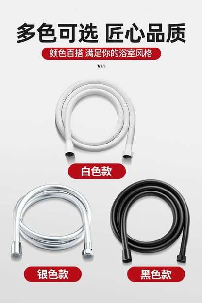 New 1.5/2/3m PVC Handheld Shower Head Hose Flexible Anti Winding Explosion-proof Water Tube Bathroom Faucet Hose Extension Pipe