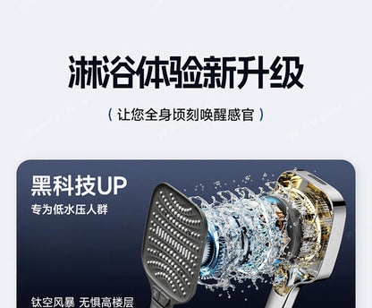 Adjustable Shower Head 8 Mode Rainfall Shower Large Flow Showerhead High Pressure Water Saving Shower Mixer Bathroom Accessories