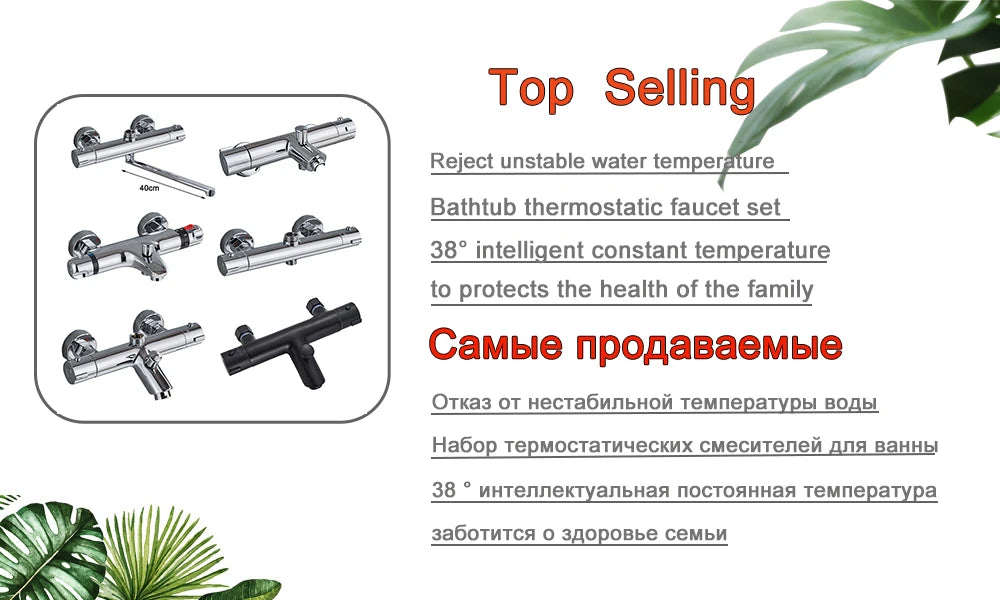 Black/Chrome Brass Shower Faucet Bathroom Shower Mixer Crane Rainfall Shower Set  For Bathroom