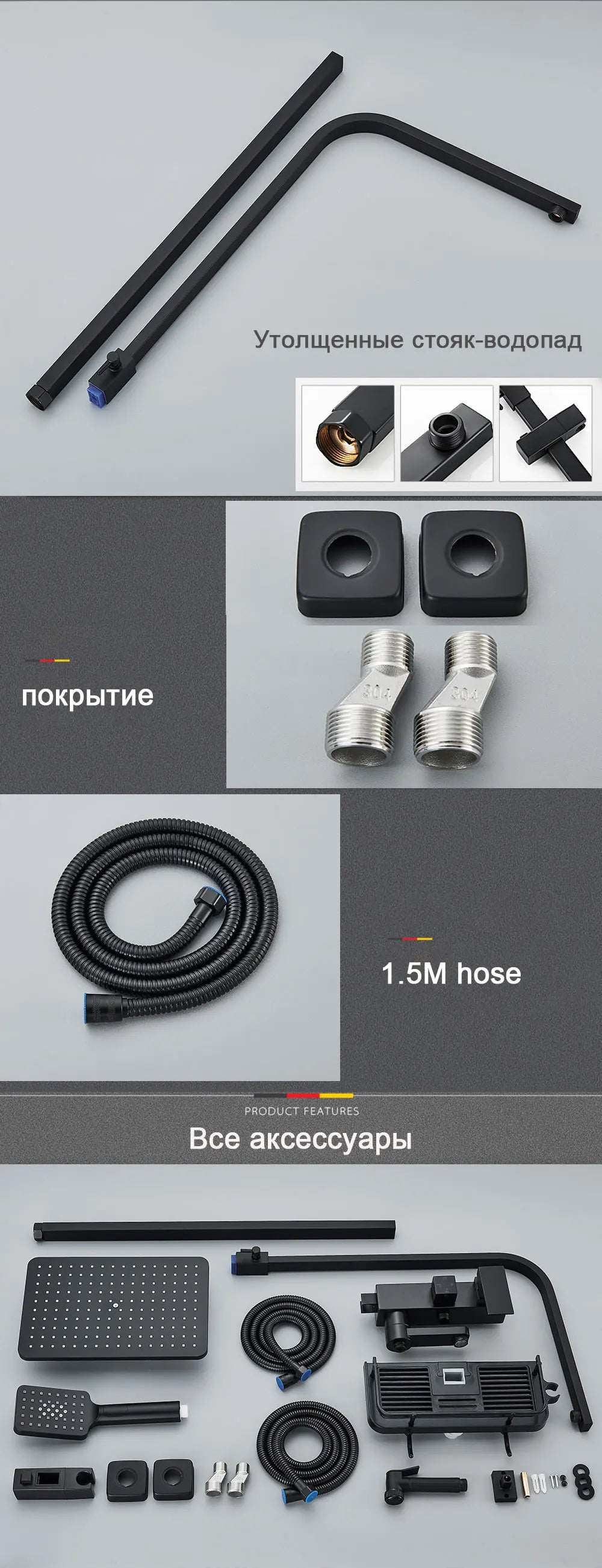 Black/Chrome Brass Shower Faucet Bathroom Shower Mixer Crane Rainfall Shower Set  For Bathroom
